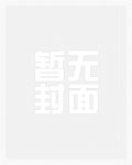 恋卿txt