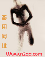 男人不坏